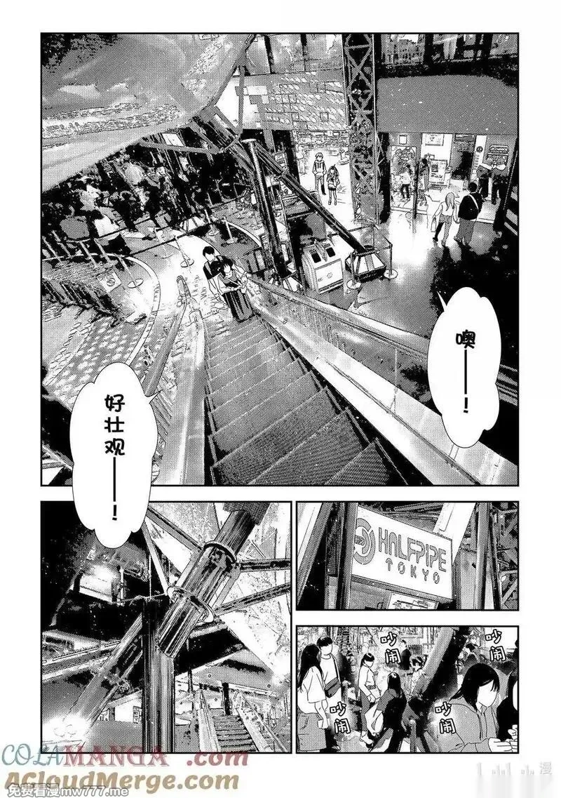 337 约会与他⑰4