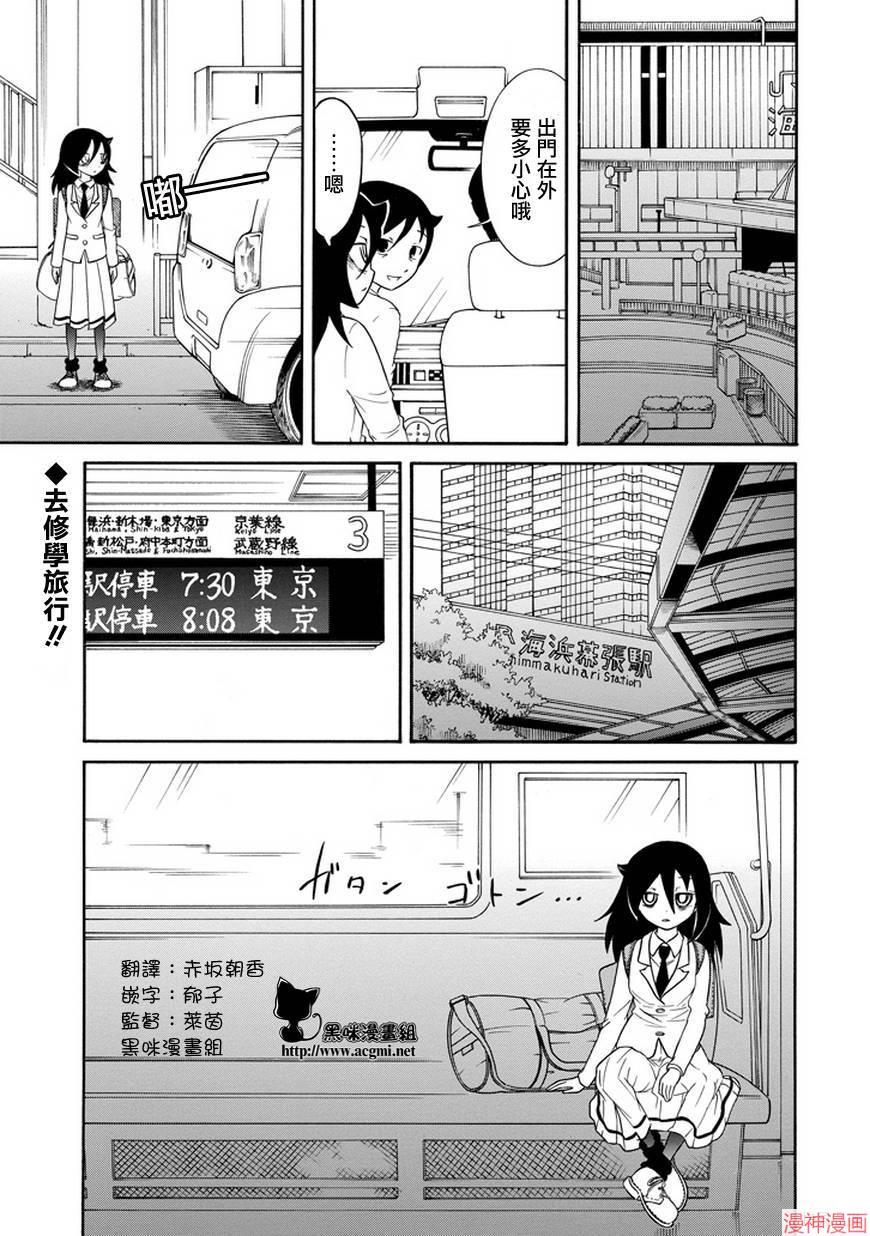 第71话0