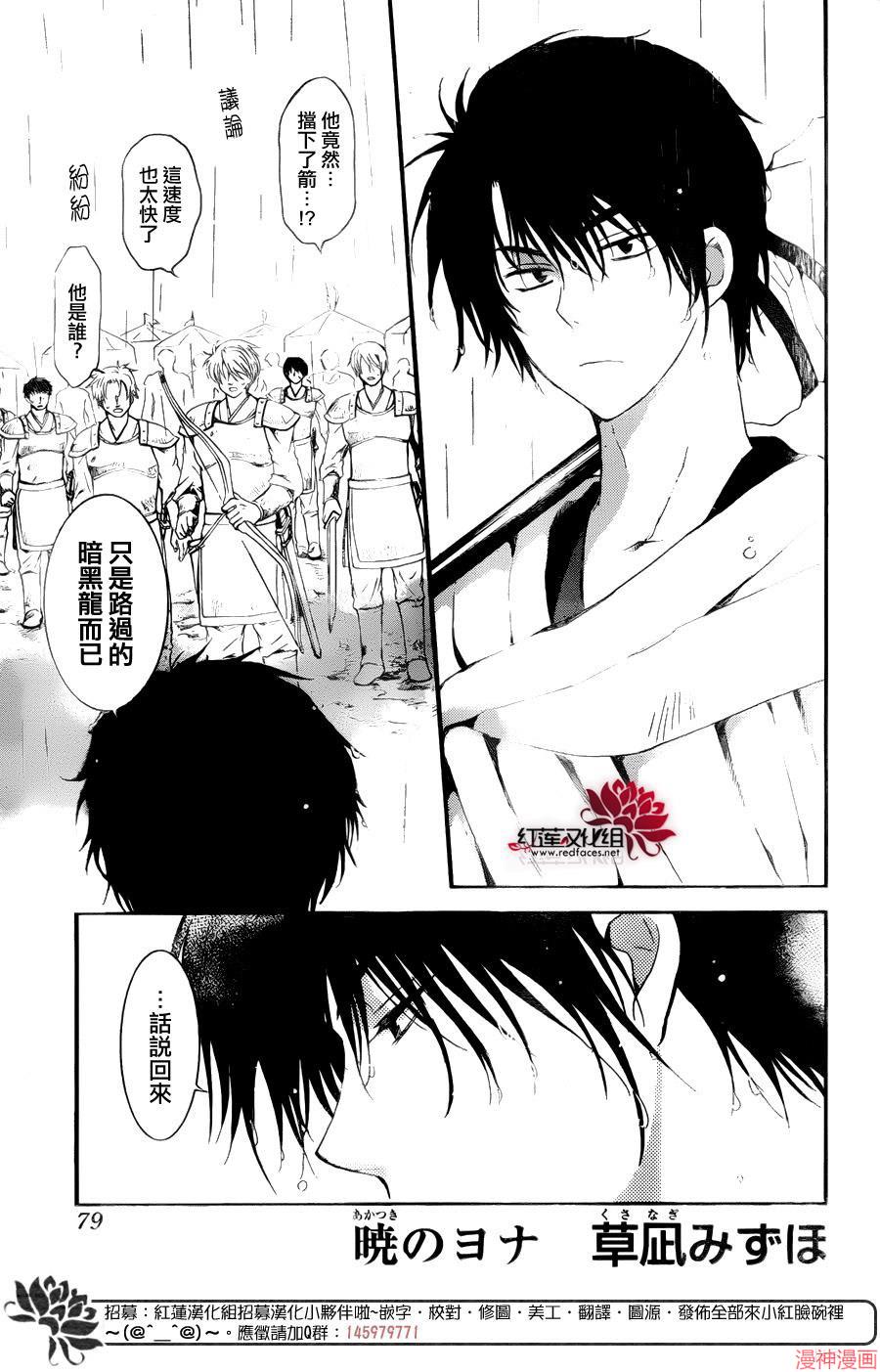 第139话1