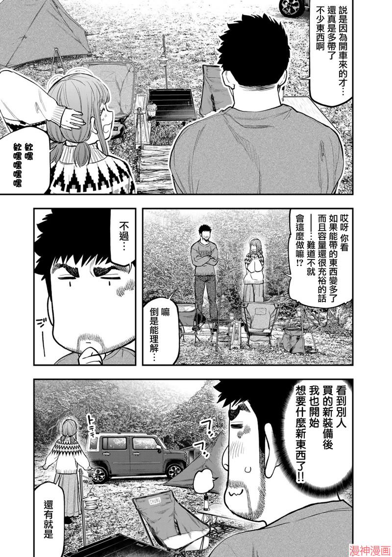 第85话0