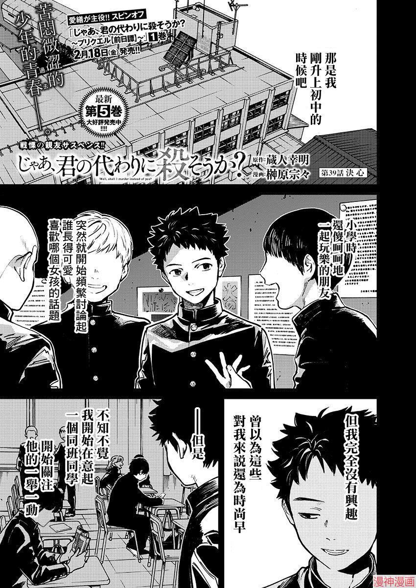 第39话0