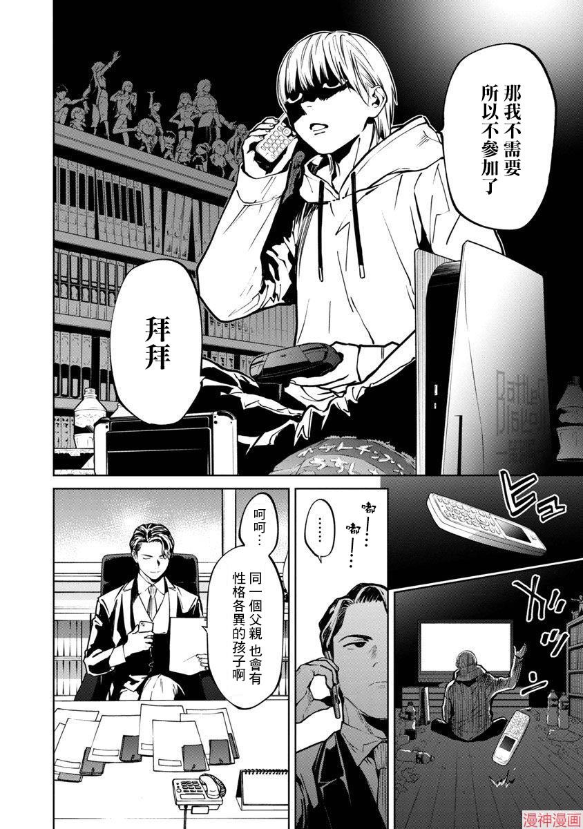 前日谈64