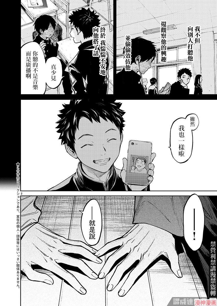 第39话1