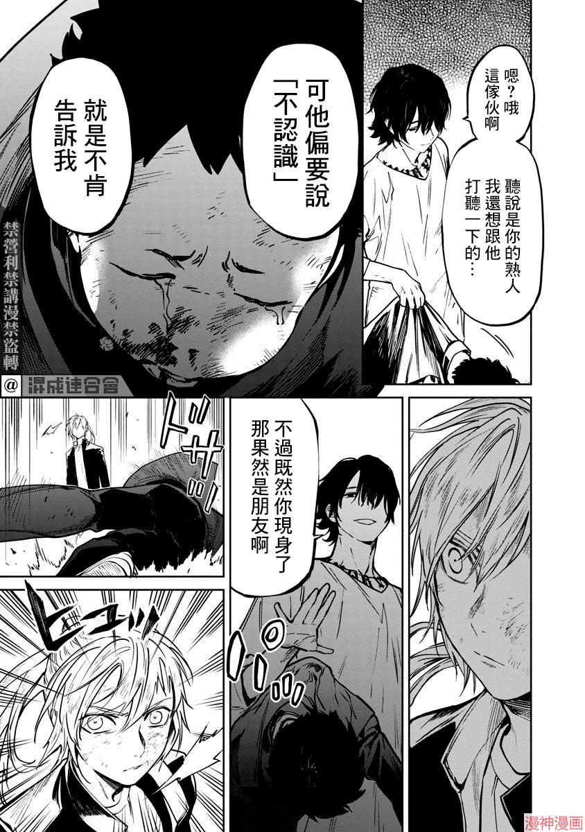 前日谈63