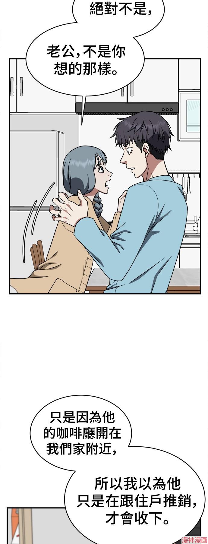 第126话2