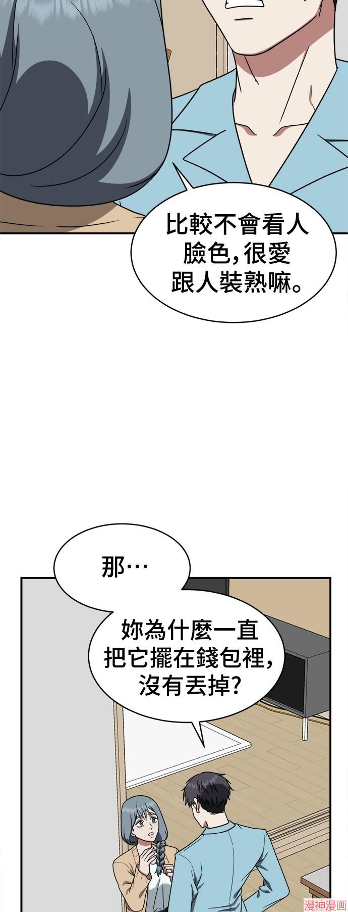 第126话4