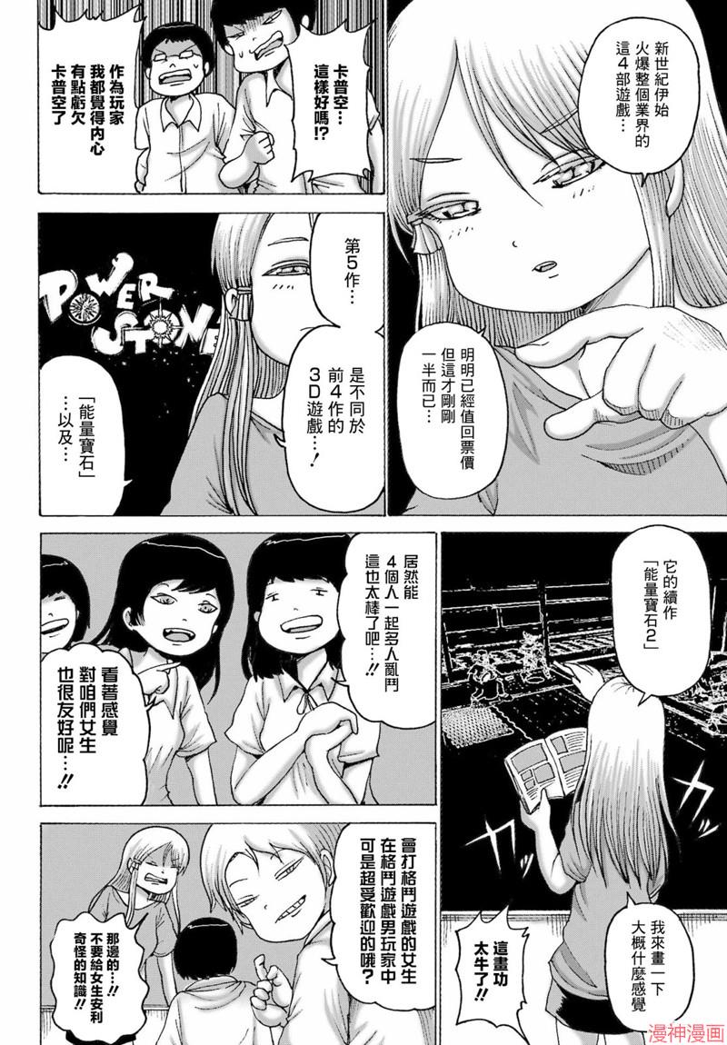 特别篇3