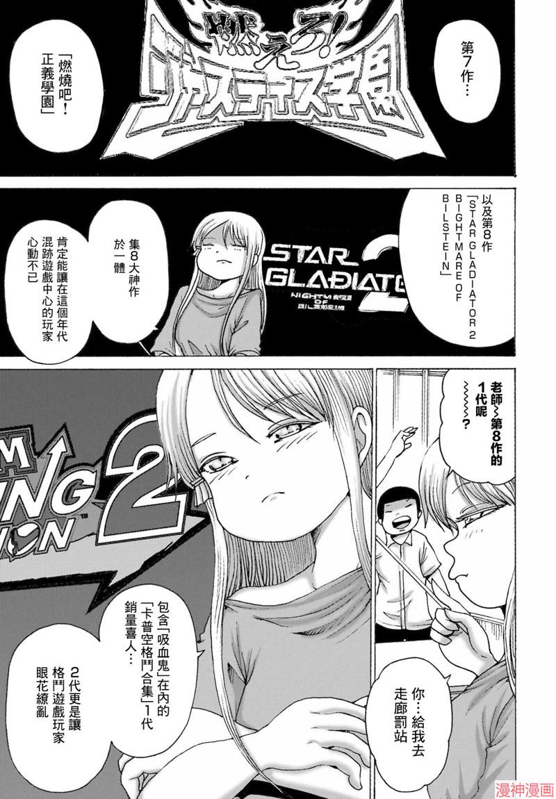 特别篇4