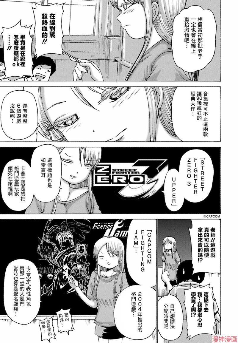 特别篇2