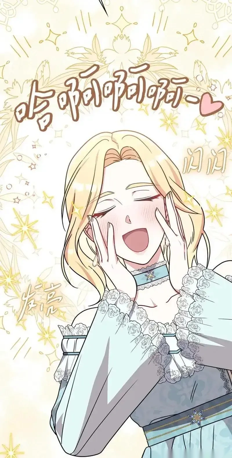 第2季17话1