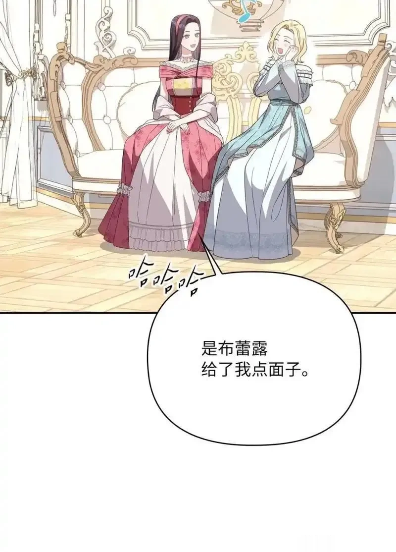 第2季17话4