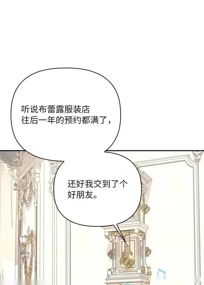 第2季17话3