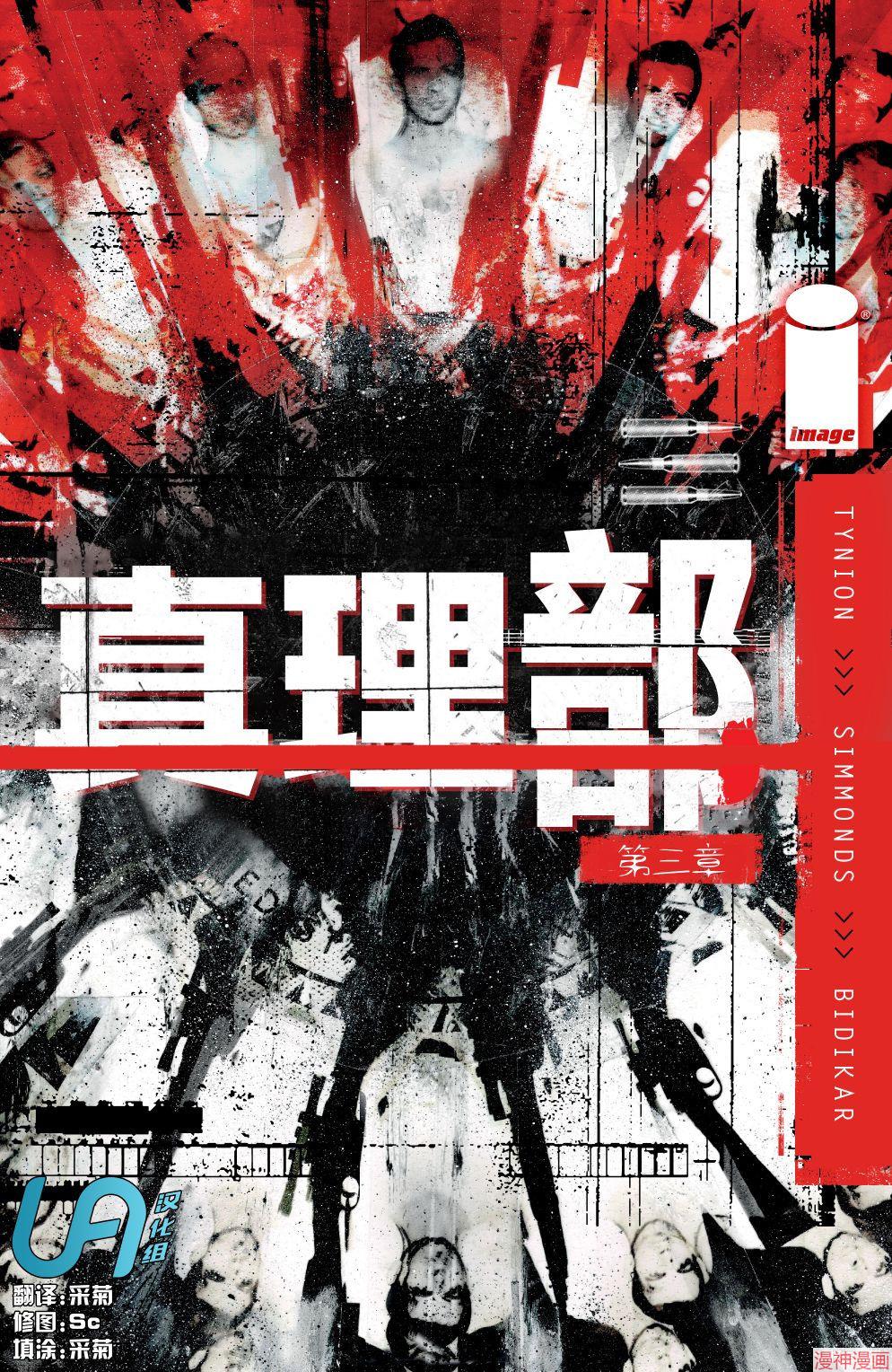 第03卷0
