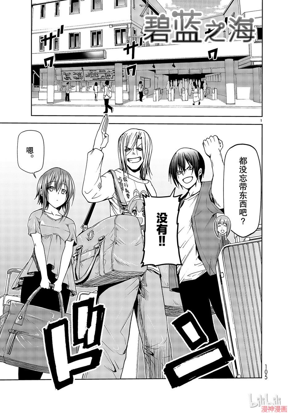 第50话0