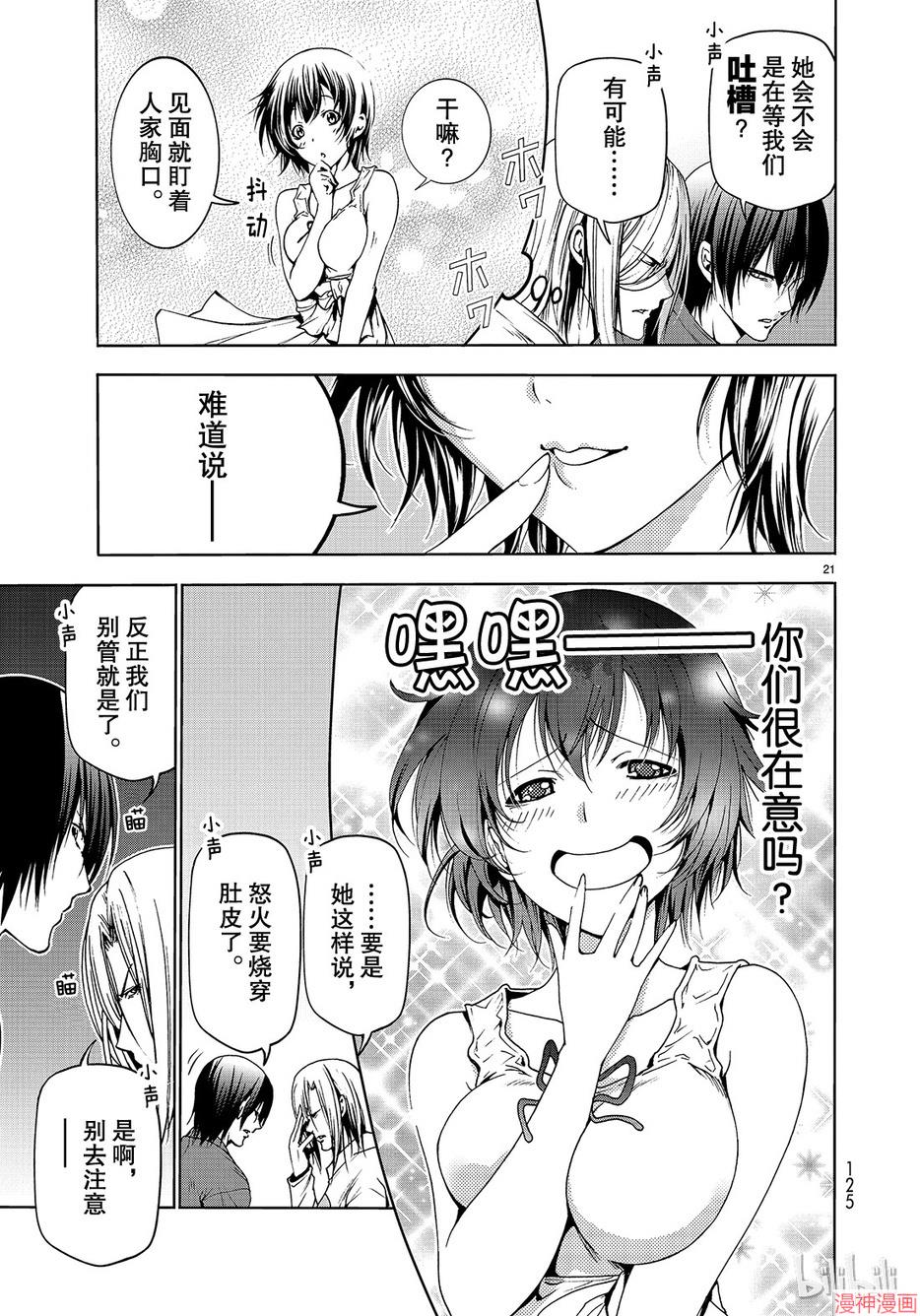 第50话0