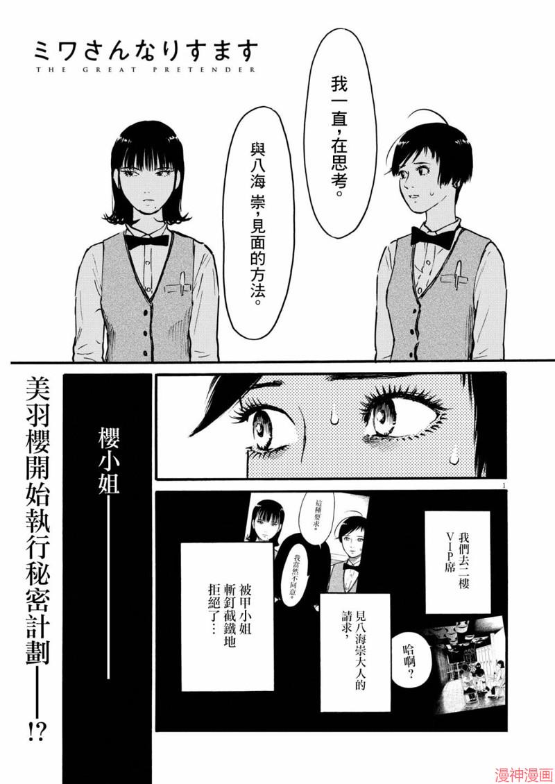 第62话0