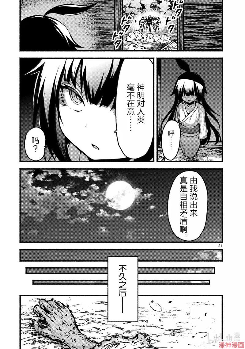 第60话0