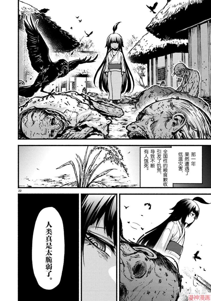 第60话1