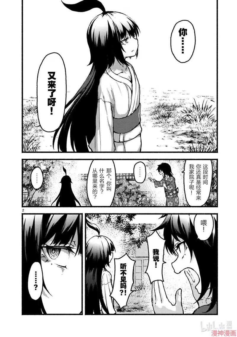 第60话1