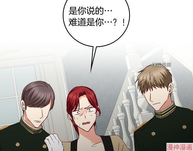 第92话4