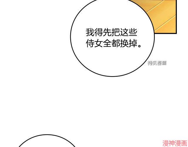 第92话2