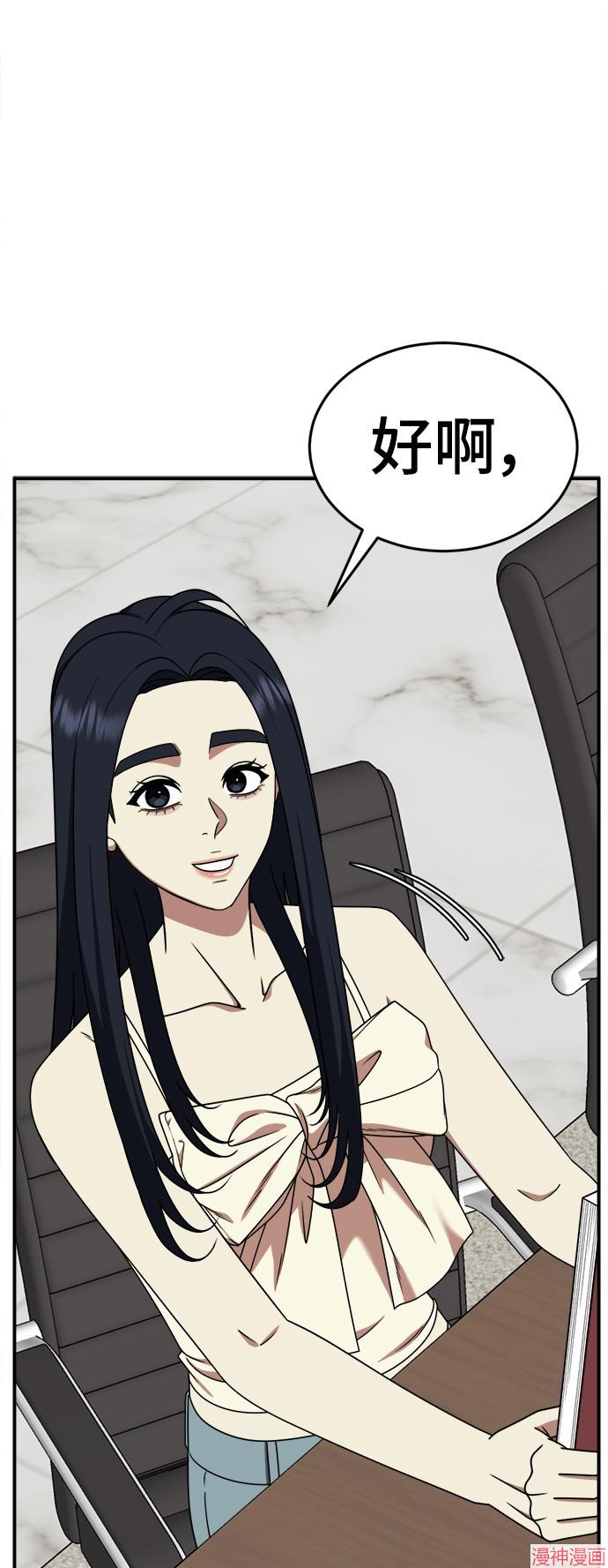 第205话0