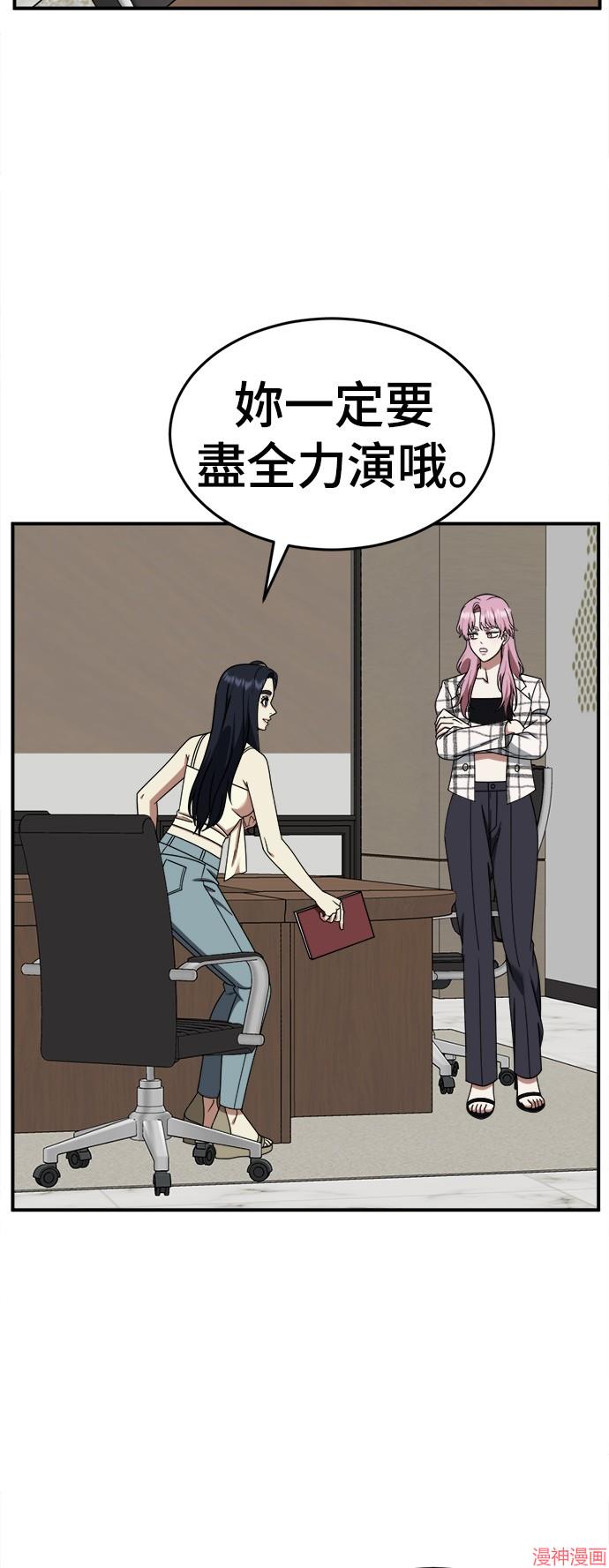 第205话1