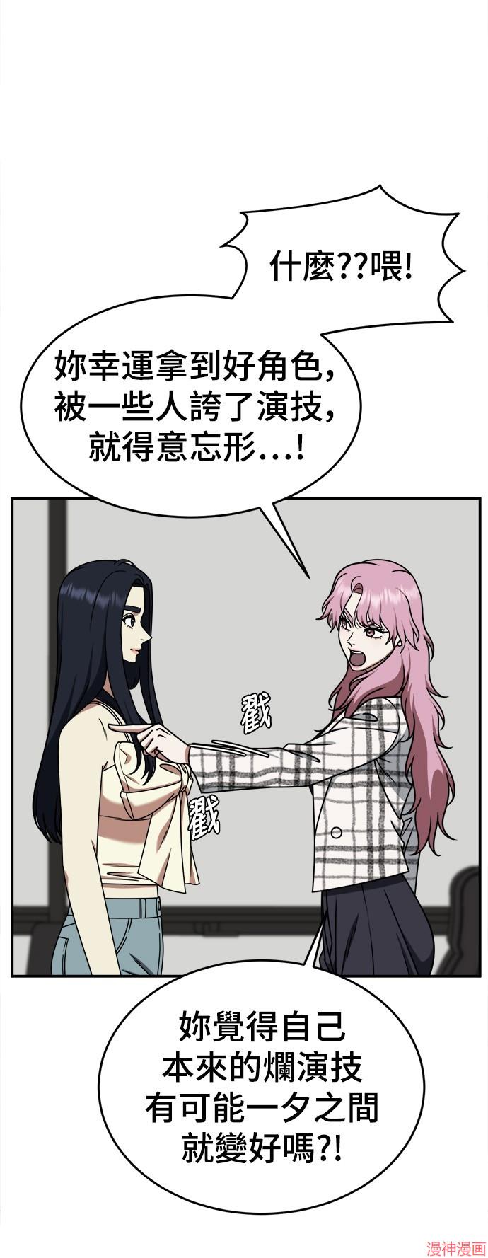 第205话4