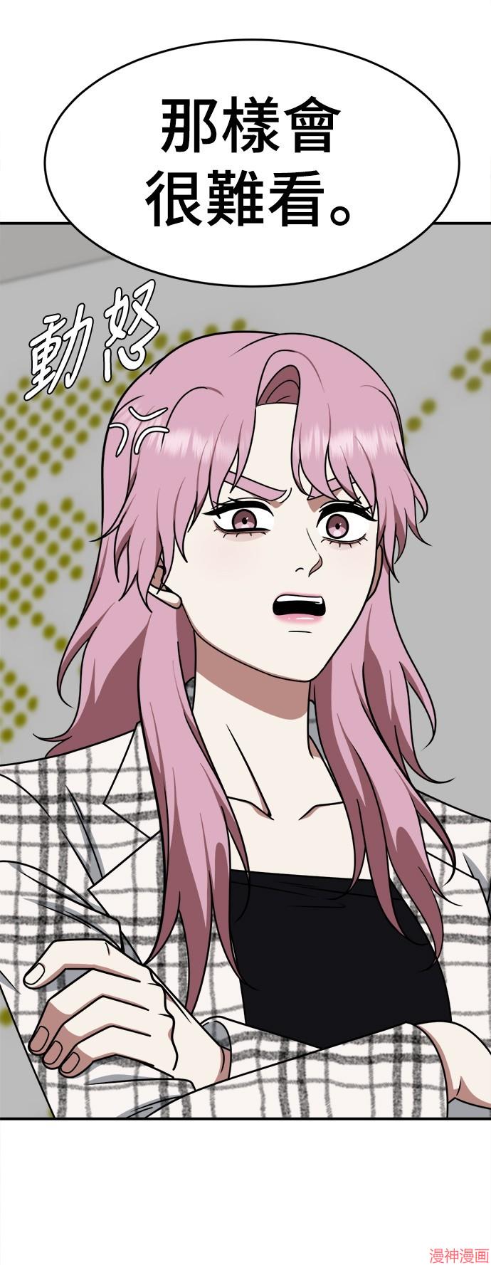 第205话3
