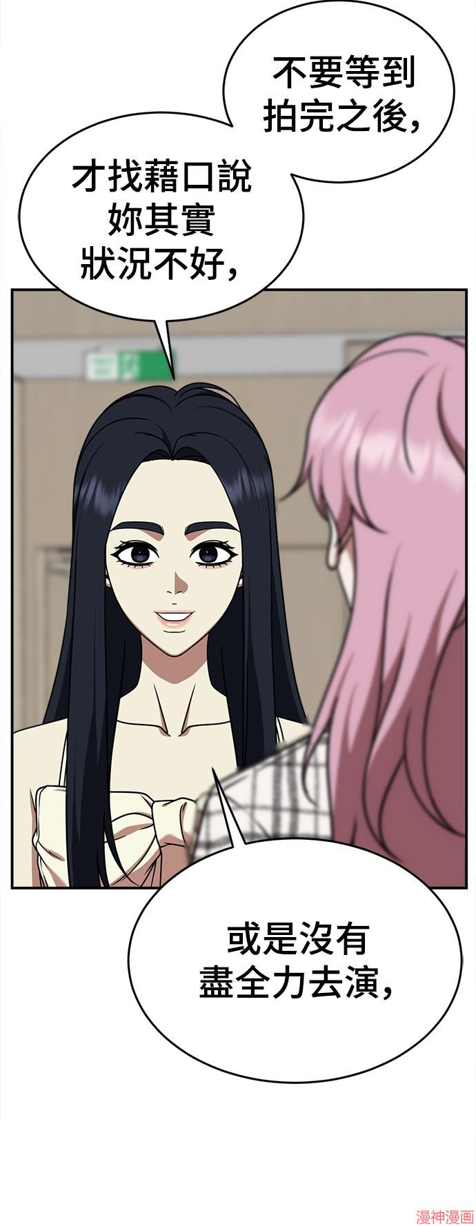 第205话2