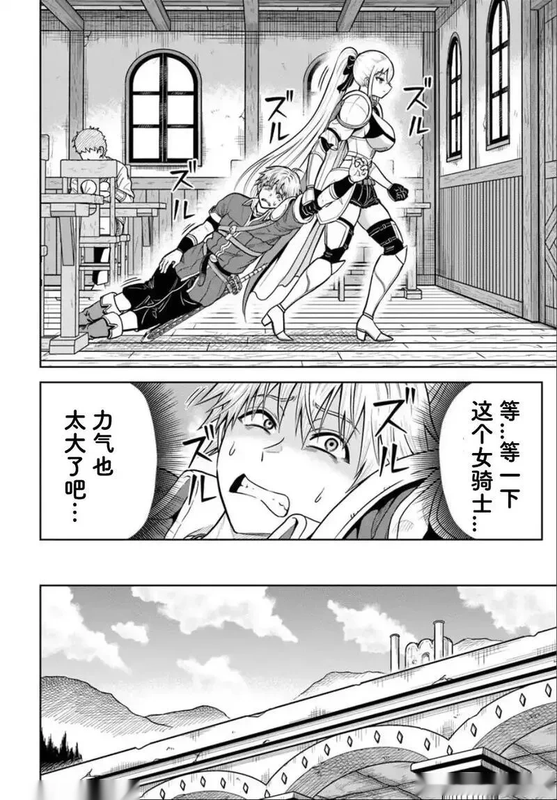 第25.2话1