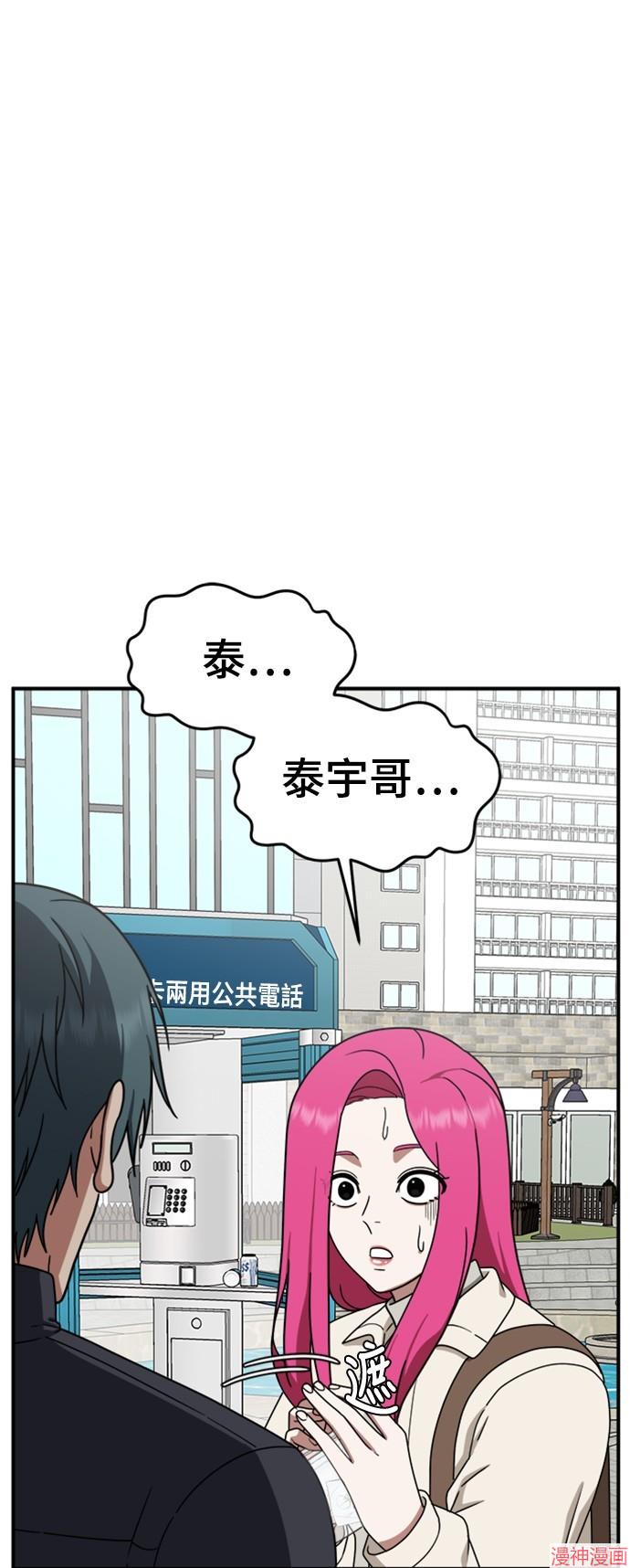 第134话0