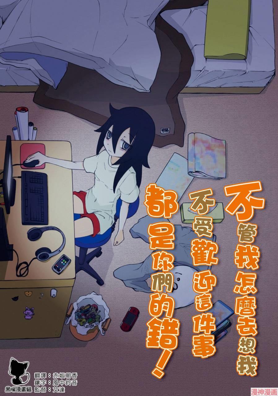 圣诞特别篇0