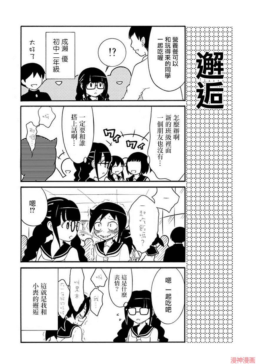 出张版012