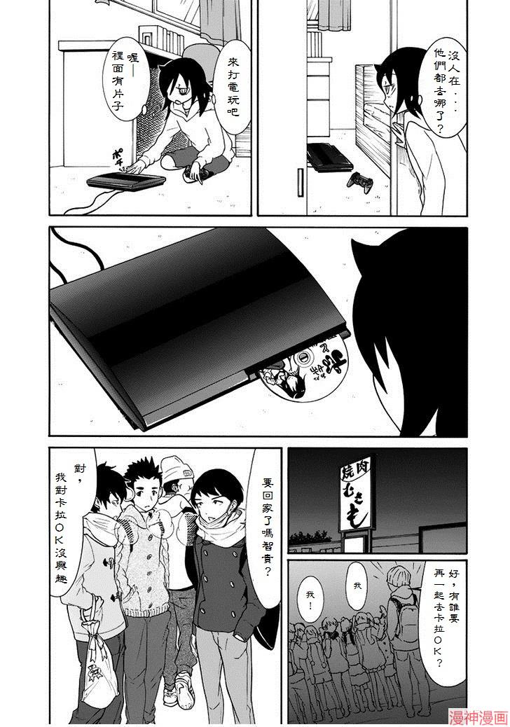 圣诞节特别篇44