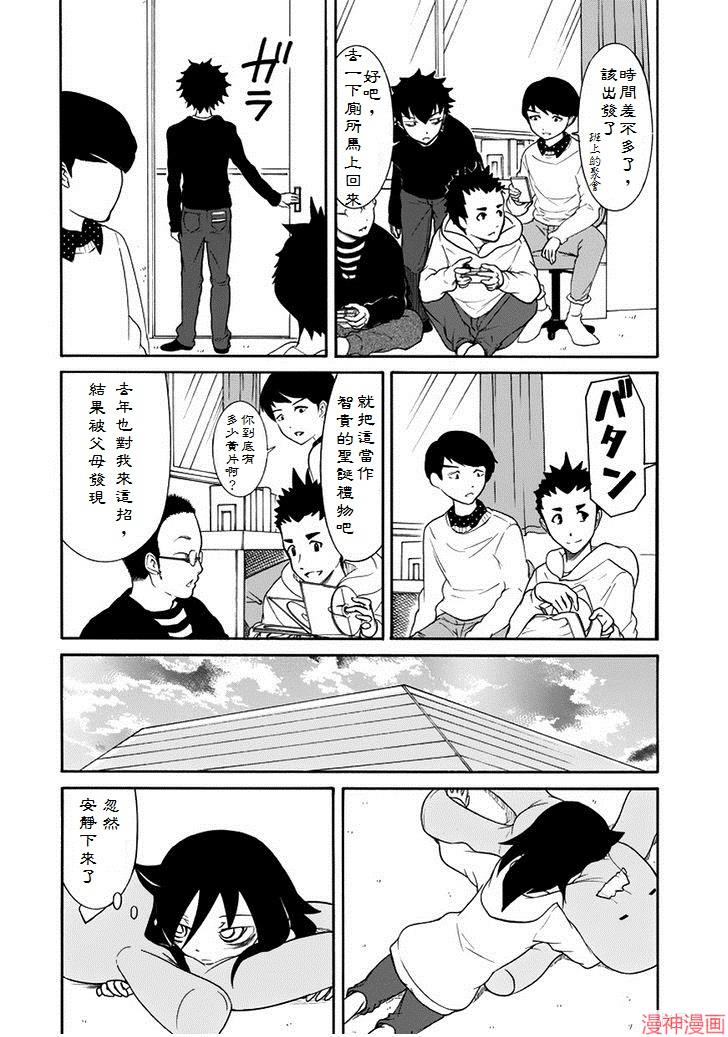 圣诞节特别篇43