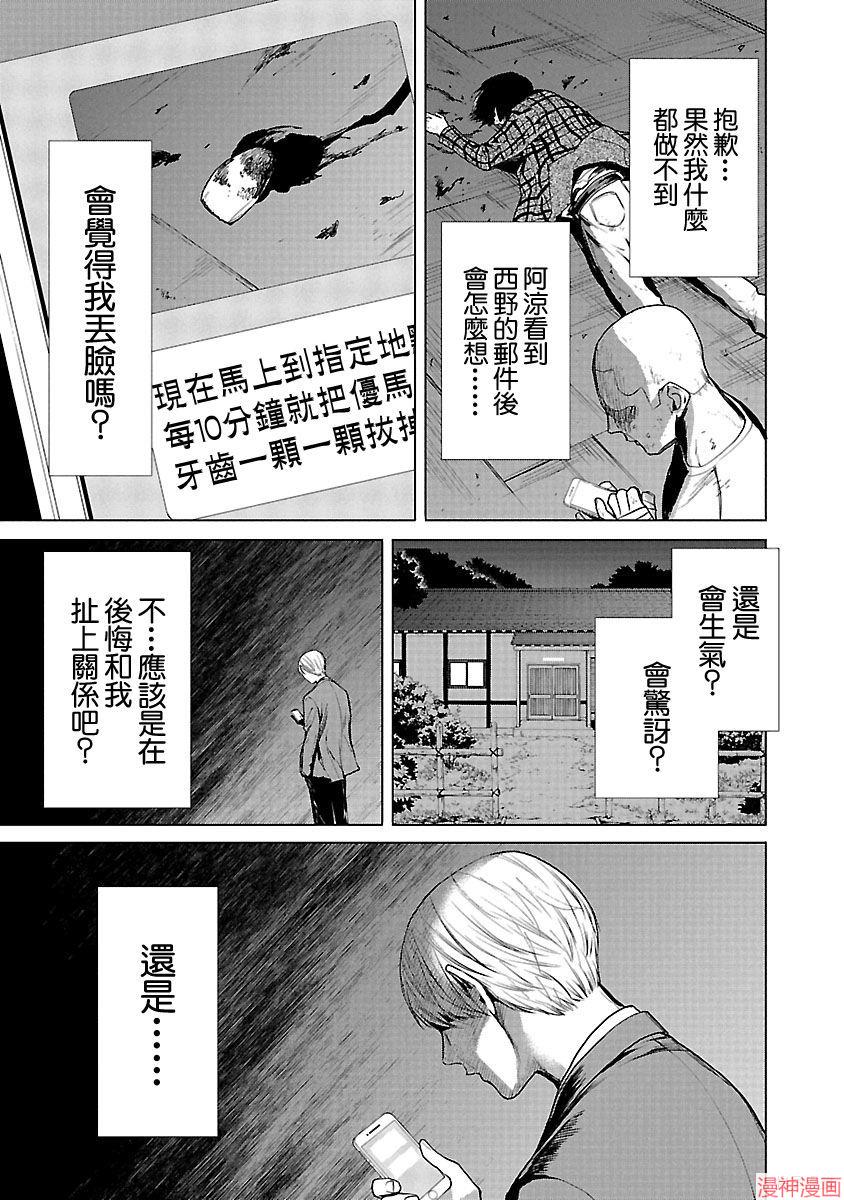 第09话1