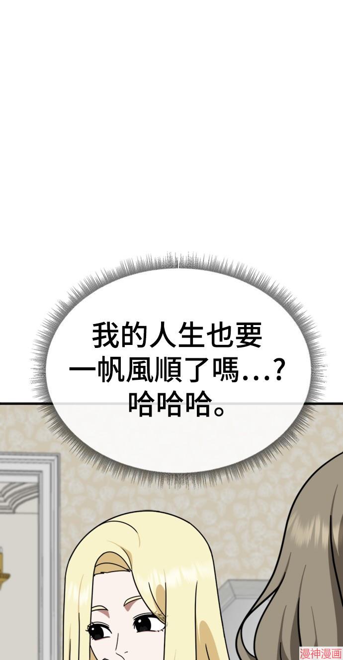 第142话0