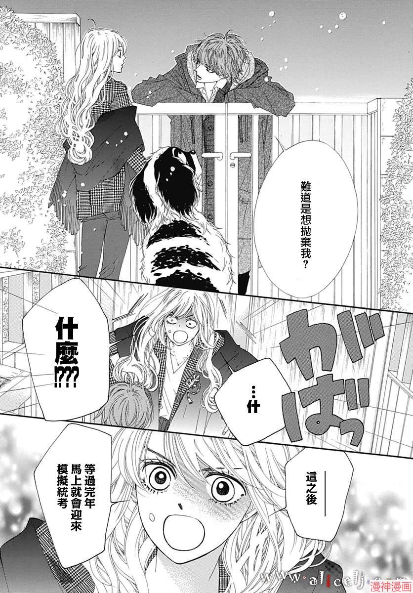 第13话0