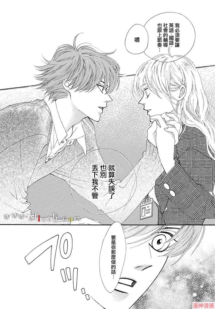 第13话1
