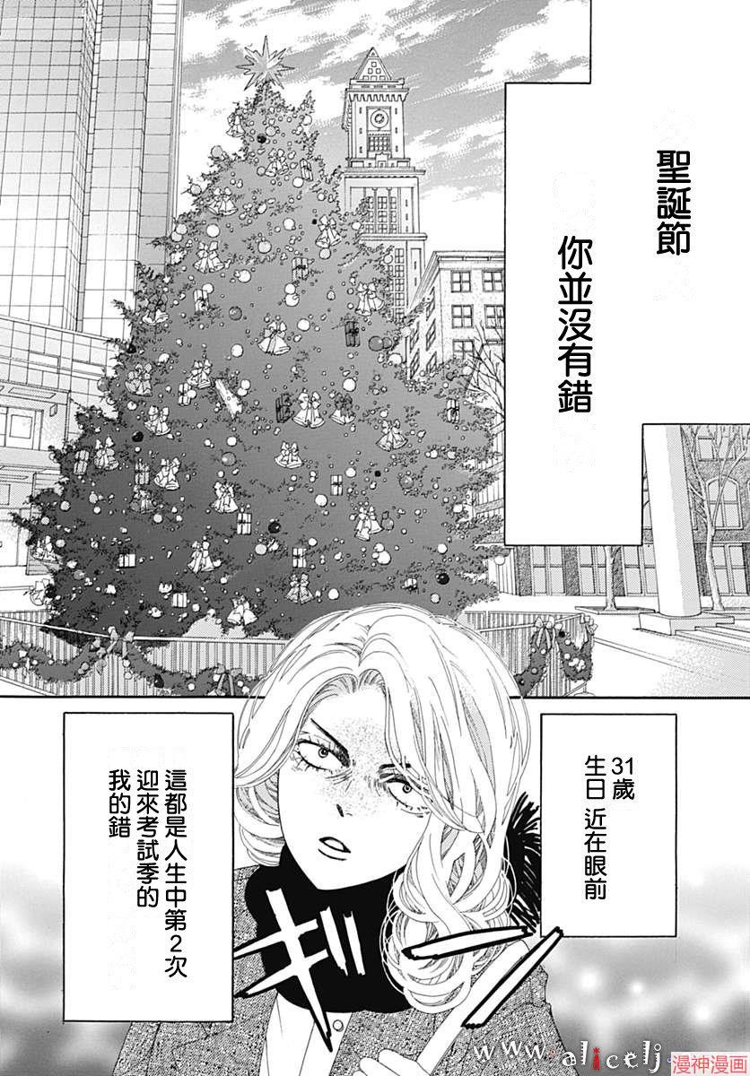 第13话1