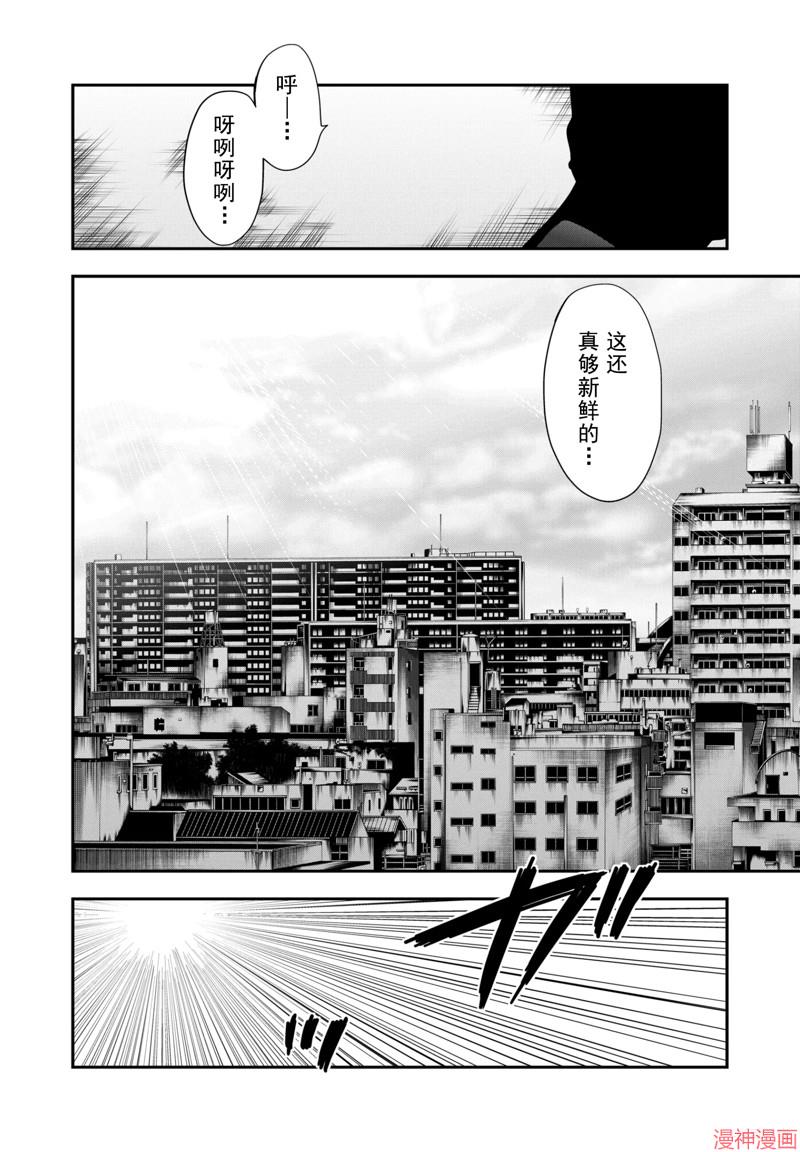 第39话1