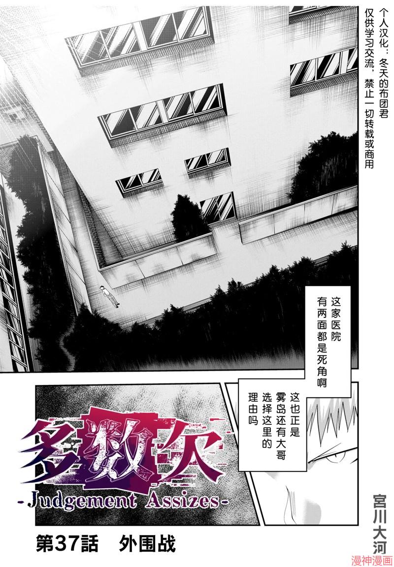 第37话0