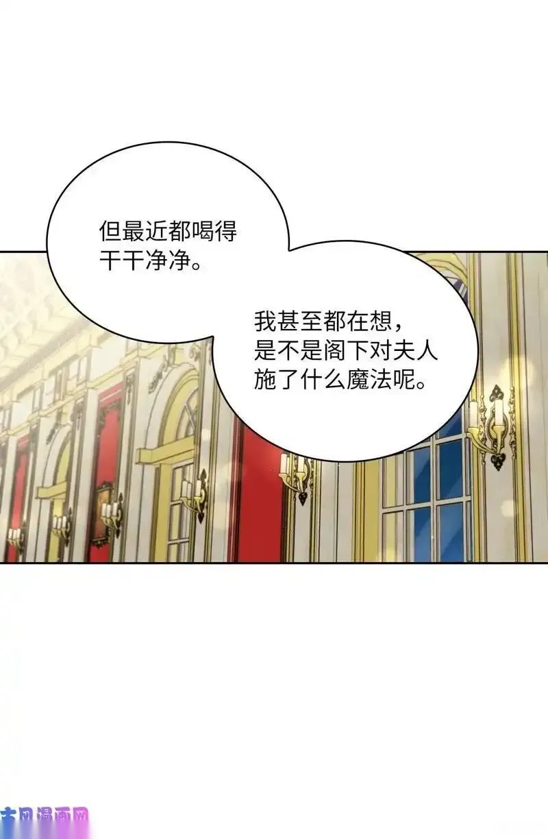 第42话4