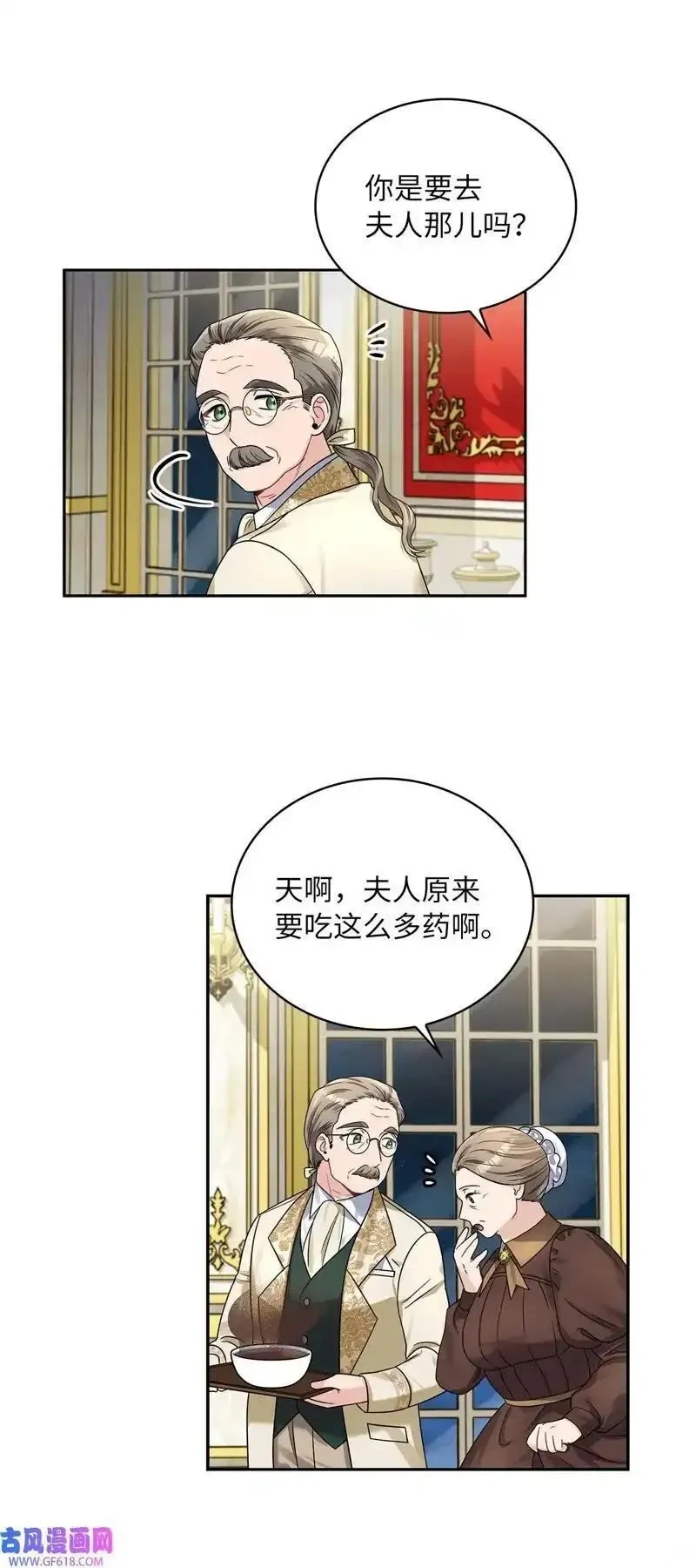 第42话1