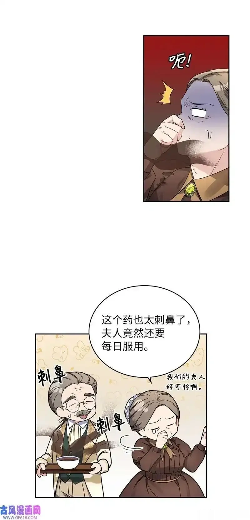 第42话2