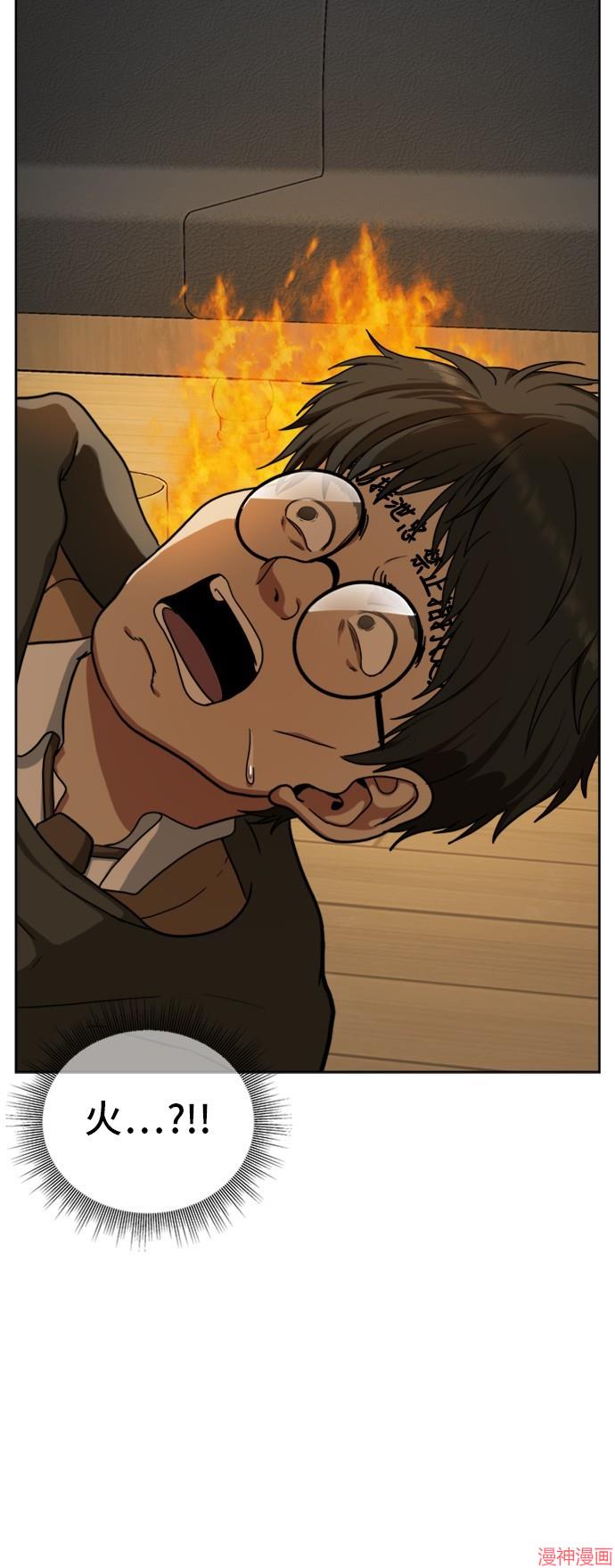 第37话4
