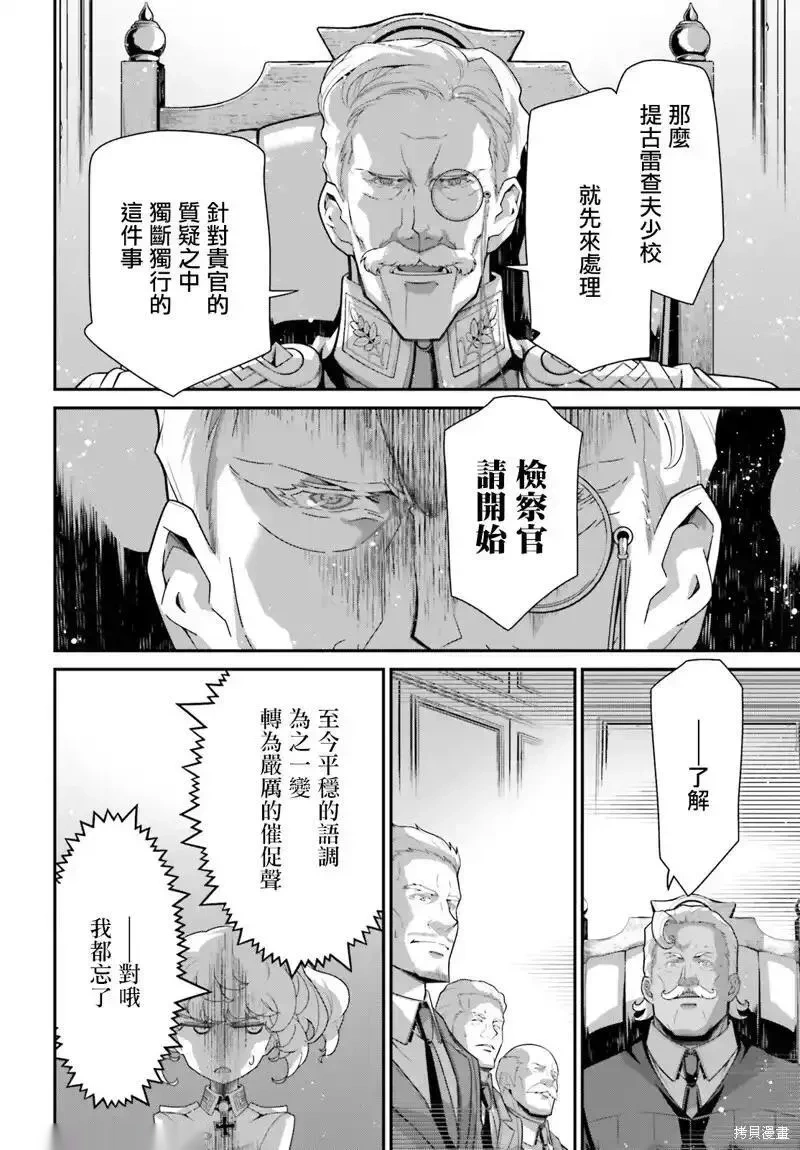 第98话1