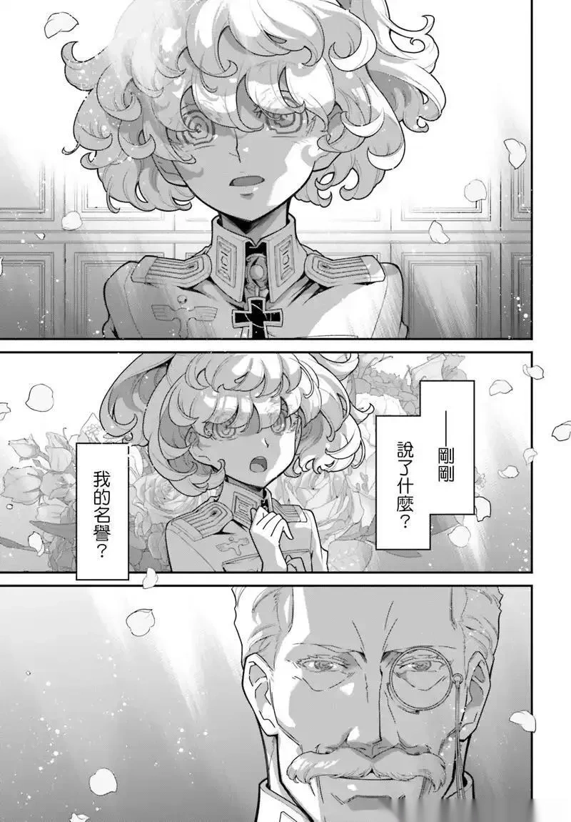 第98话4