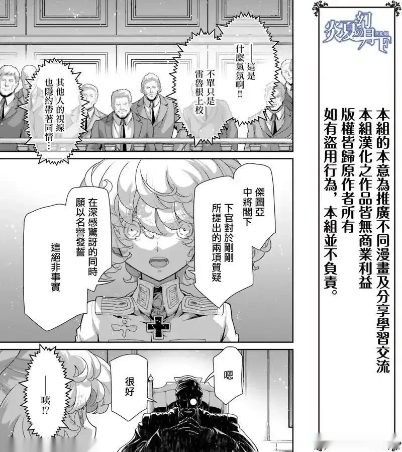 第98话0
